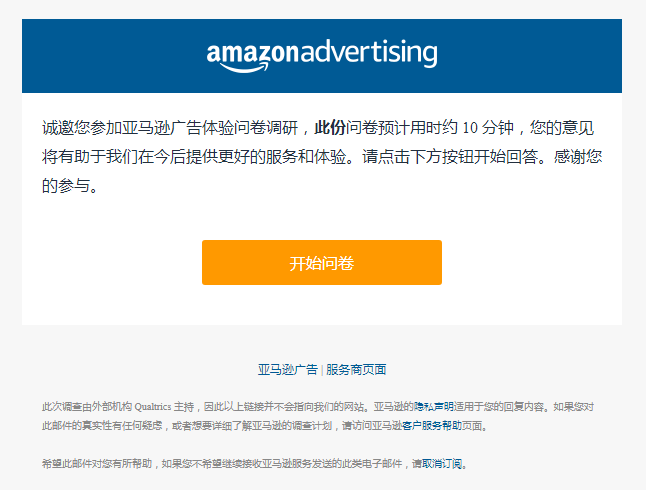 Why Am I Getting Amazon Spam Selling On Amazon Amazon Seller Forums