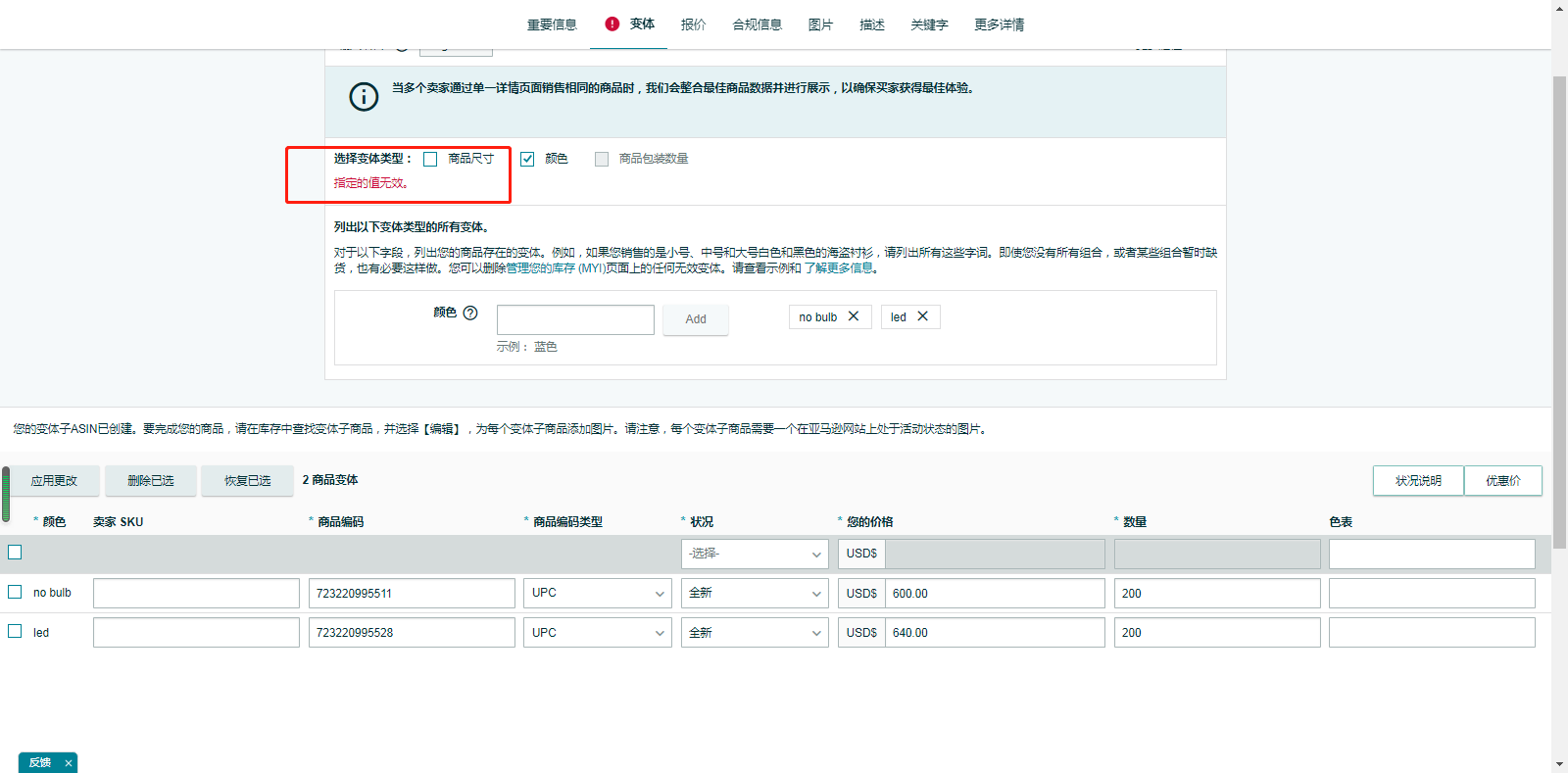 aiyu6413様 リクエスト 3点 まとめ商品 ライン様 リクエスト 3点 まとめ商品 - メルカリ